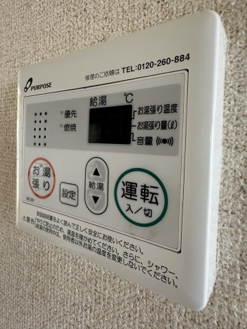 【設備】