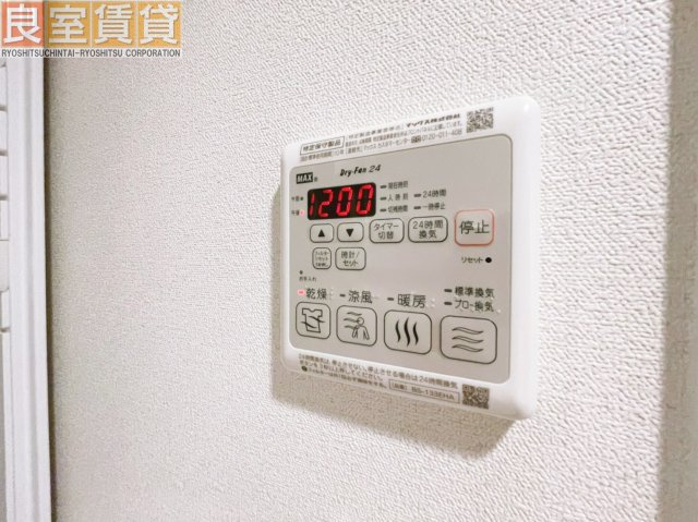 【設備】 | プレサンスNAGOYA覚王山