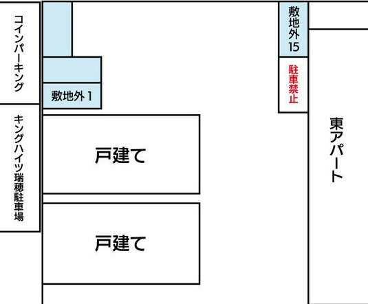 【その他】 | キングハイツ瑞穂