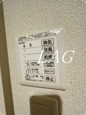 【設備】 | レオネクストエムズコート神楽坂 | 給湯器です。