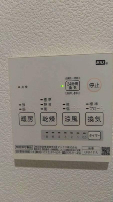 【設備】 | ソレイユ　テン