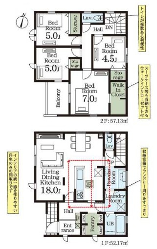 八潮市大字大原　新築戸建　全4棟　4号棟の間取り|キッチン・洗面室を行き来しやすい快適な回遊動線
