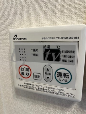 【設備】 | ハーモニーテラス十条