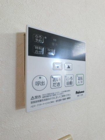 サマックス　アルテールの設備