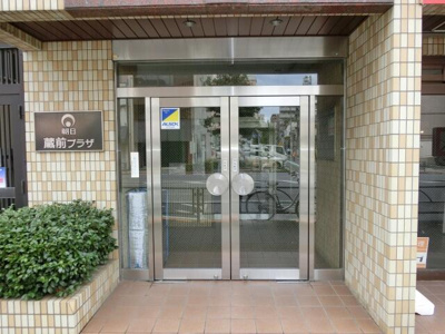 【エントランス】 | 朝日蔵前プラザ