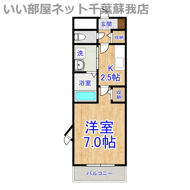 セモア中山