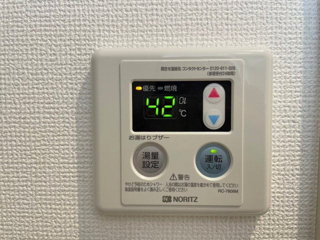 メゾン成城６の設備