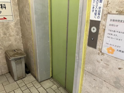 【その他共用部分】 | 小坂ビル
