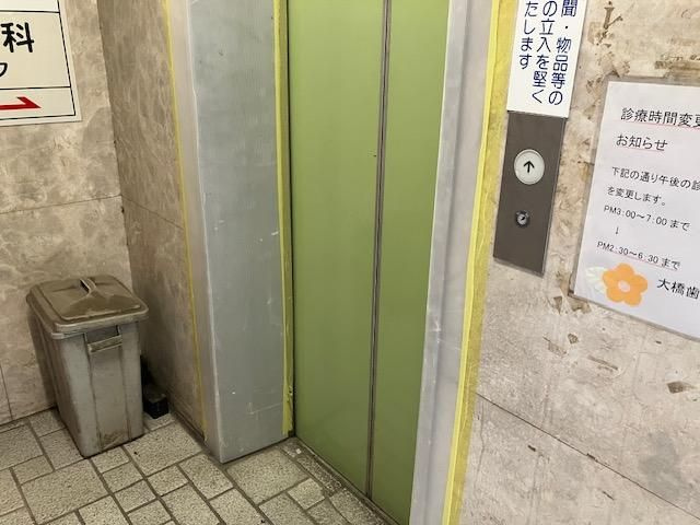【その他共用部分】 | 小坂ビル