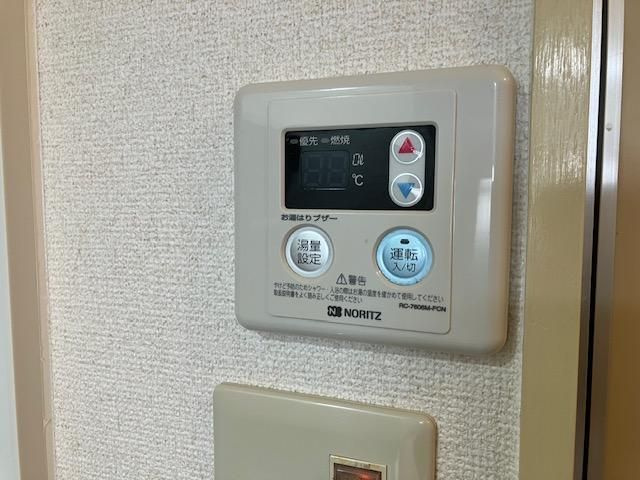 【設備】 | 小坂ビル