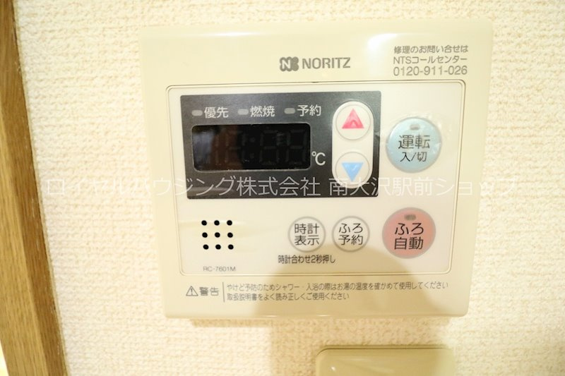 ※参考写真