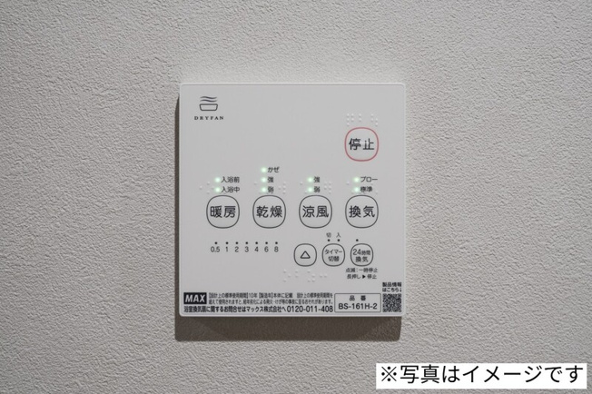  | robot home 南町