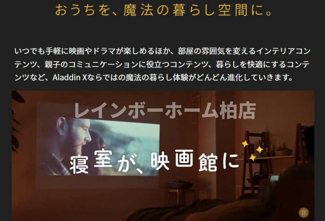 担当エリアのルームアドバイザーが直接対応いたしますのその他