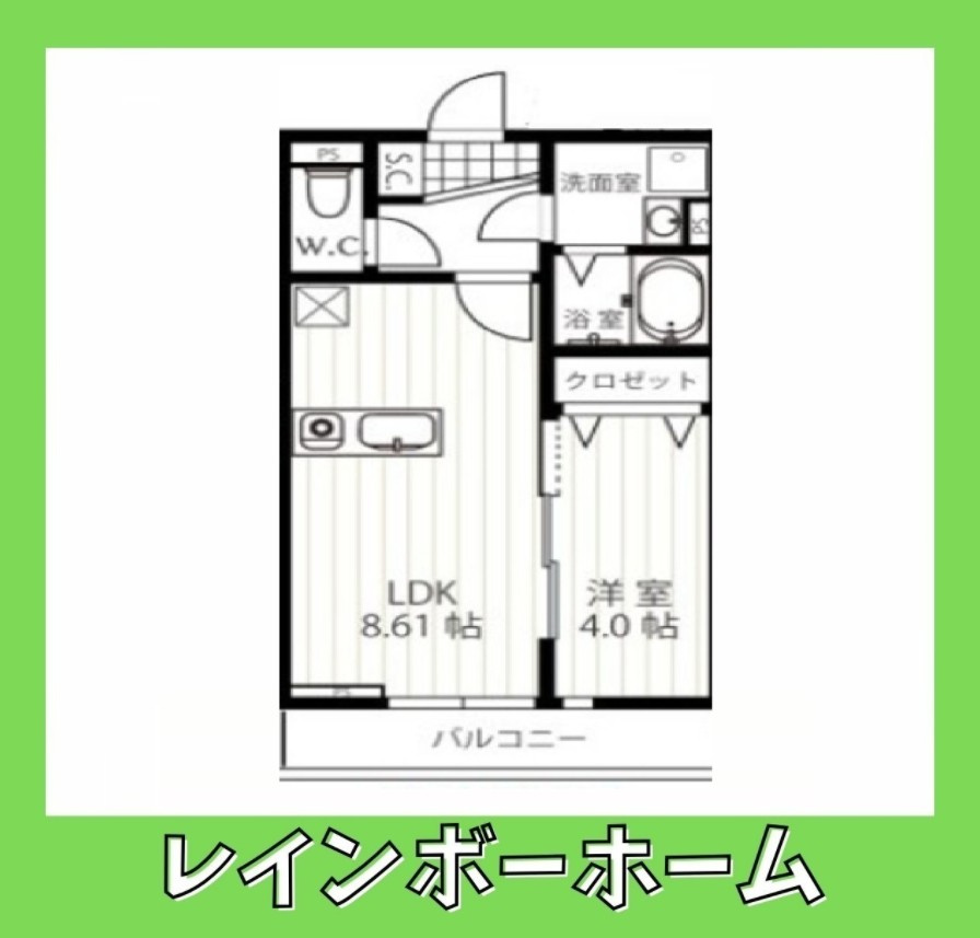 担当エリアのルームアドバイザーが直接対応いたしますの間取り