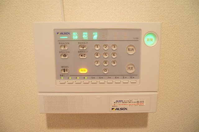 ディモ　フィリスのセキュリティ