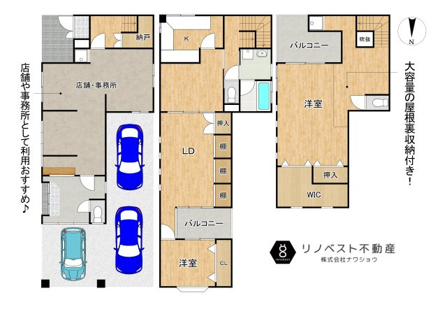 東大阪市長堂1丁目の間取り|各お部屋が非常に広々とした空間でございます◎
大容量の屋根裏収納付き！