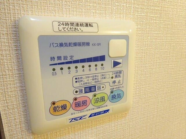 【その他】 | ツインハウス富紀