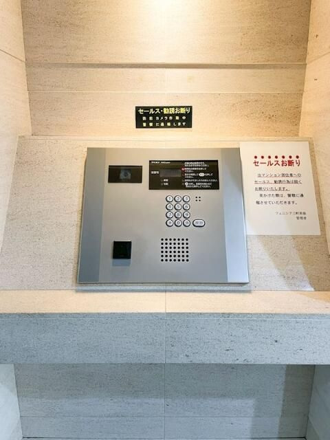 フェニシア三軒茶屋のセキュリティ