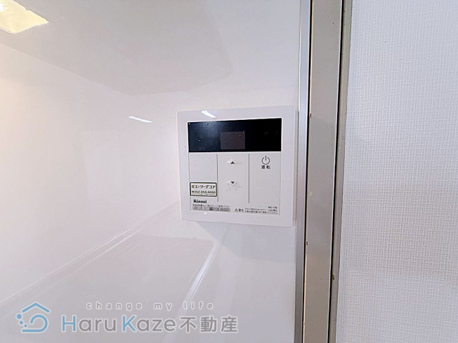 【設備】 | タキマツ第1マンション【名古屋市賃貸・RC造】