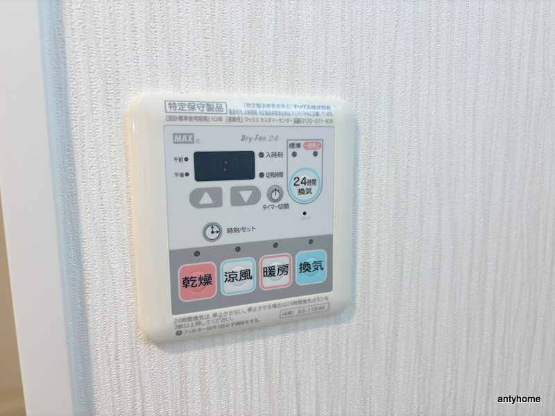 エスリード大手前　仲介手数料無料の内装
