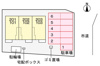 【その他共用部分】オランジェ 