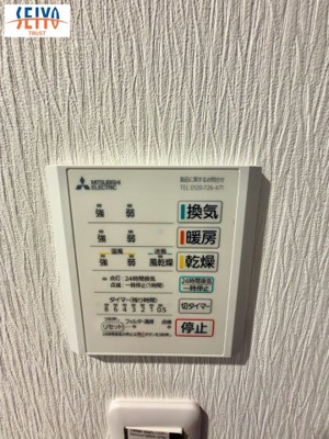 【その他】 | ☆コスモ三滝☆