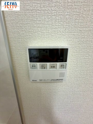 【その他】 | ☆コスモ三滝☆
