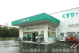 【周辺】 | サンピアス木太２ | ザグザグ上福岡店さんまで630m