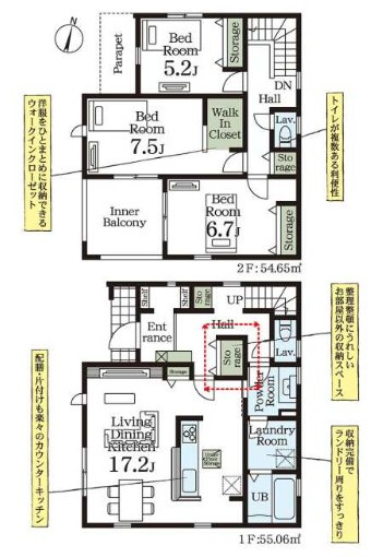八潮市大字大原　新築戸建　全4棟　3号棟の間取り|キッチン・洗面室を行き来しやすい快適な回遊動線