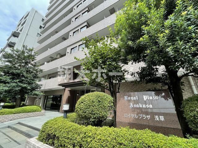 ロイヤルプラザ浅草のエントランス