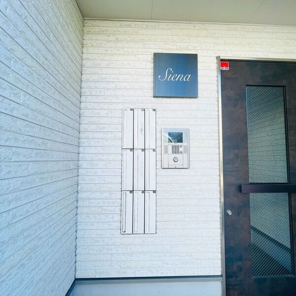 Sienaの設備