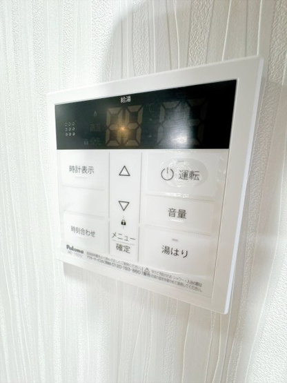 【設備】 | グランドロアール上新庄