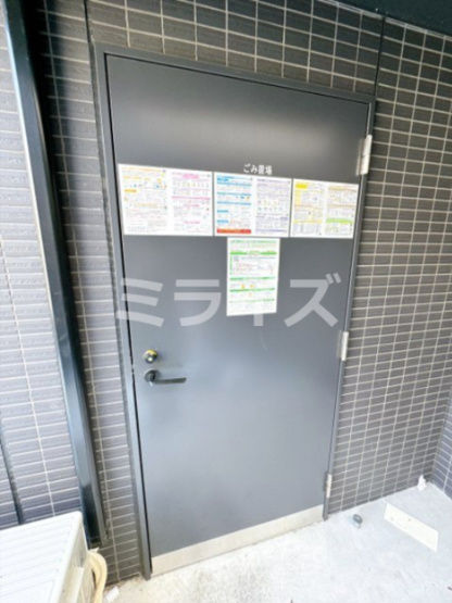 【その他共用部分】 | グランドロアール上新庄