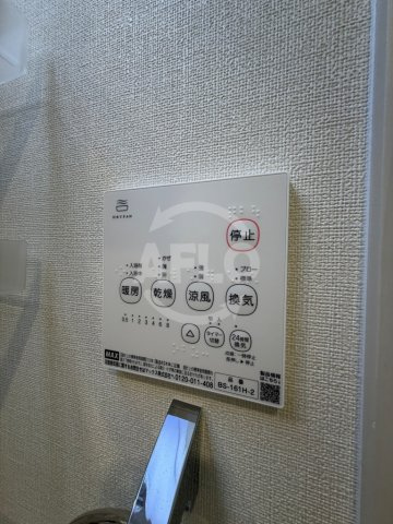 ハーモニーテラス内代町Ⅱの設備|浴室乾燥機