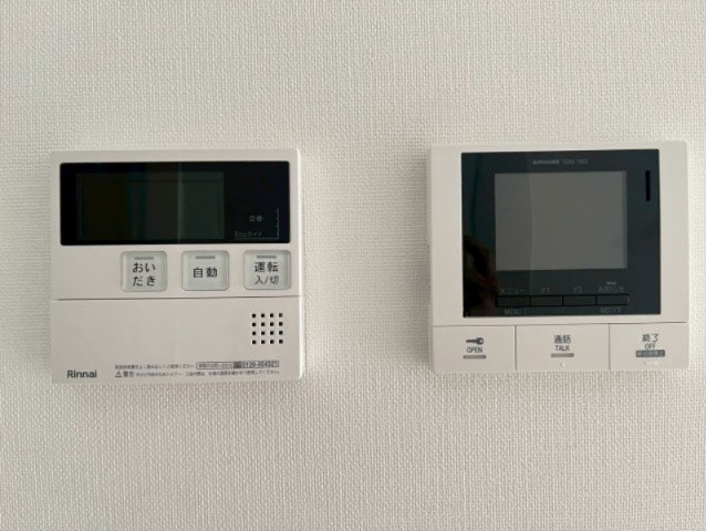 【セキュリティ】 | サルーテ立川 | モニター付きインターホン