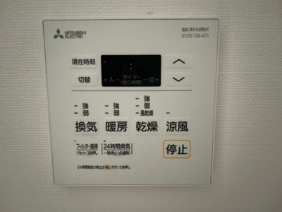 【設備】 | サルーテ立川