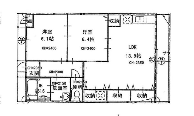 【間取り】 | サンライズ