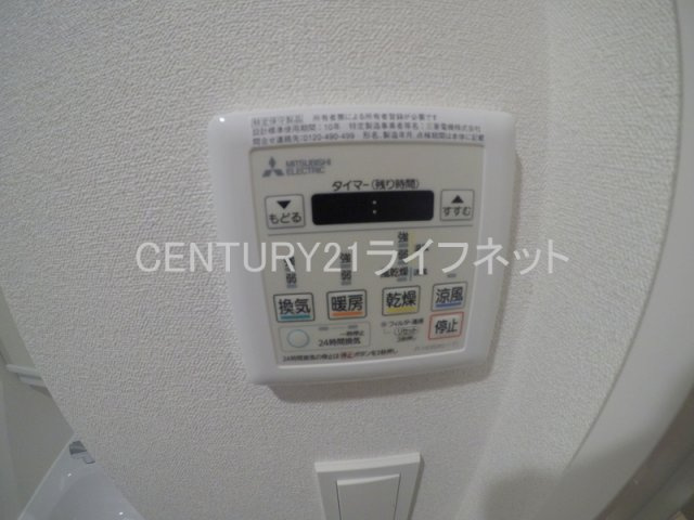 【浴室】 | プレサンスOSAKA西中島リエゾン