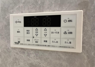 【その他】 | シリエージュ西今川