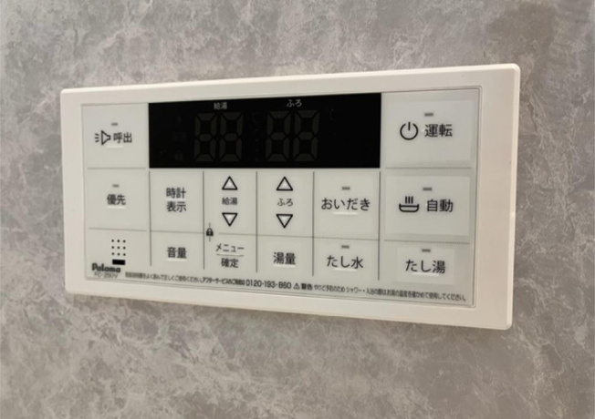 【その他】 | シリエージュ西今川