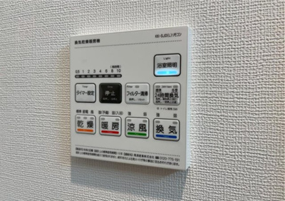 【その他】 | シリエージュ西今川