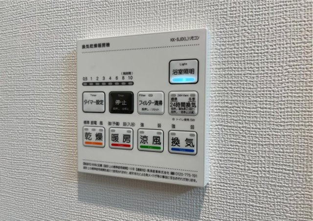 【その他】 | シリエージュ西今川