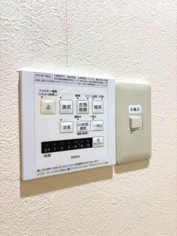 嬉しい浴室乾燥機能付き