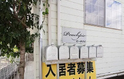 山梨県山梨市　一棟アパートのその他