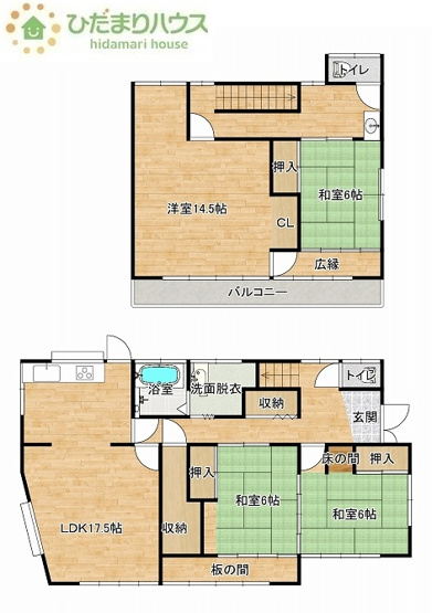 【間取り】 | 筑西市岡芹　中古戸建 | 水廻りをまとめて、家事動線にも配慮！！