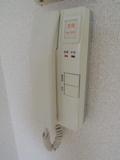 【セキュリティ】