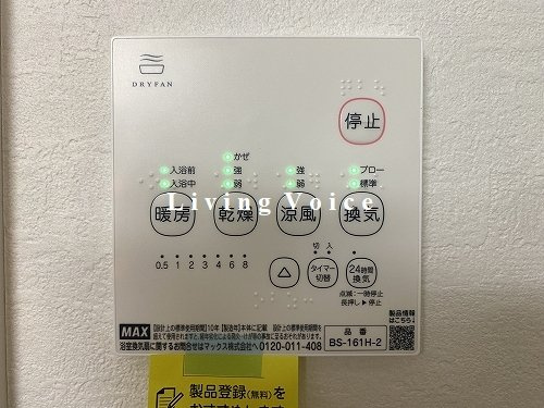 【仲介手数料０円】平塚市菫平3期　新築一戸建ての設備|平塚市菫平3期　新築一戸建て