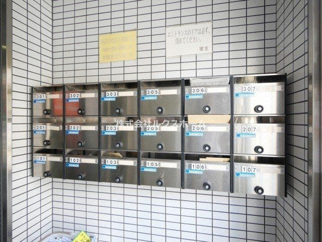 サンパレスエルのその他