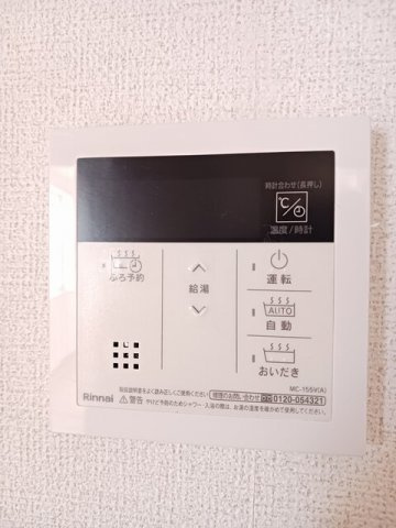 レイ　ヒルズの設備