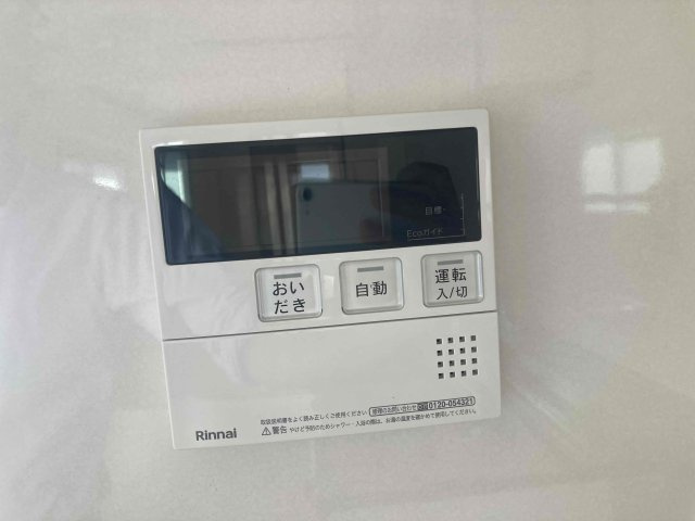 アーバン京命Ⅱの設備